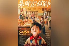 对话导演王子川：为什么找学霸演学渣“朱同”，还不要核心故事？图片