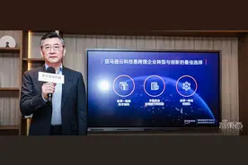 探路生成式AI创新，跨国企业需要怎样的云计算服务？图片