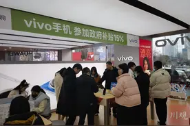 川观探市丨四川数码产品购新补贴开领首日 现排队购机热图片