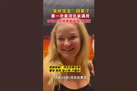 聚焦中国吴桥国际杂技艺术节｜温馨！“吴桥宝宝”跟着妈妈“回家”演出！图片