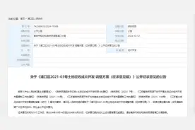 稳住！南京江北这座百年大厂不搬迁图片