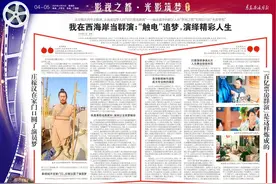 我在西海岸当群演：“触电”追梦，演绎精彩人生图片