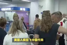 China Travel体验升级，“反向代购”掀热潮图片