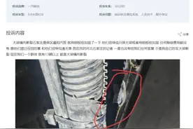 多位车主投诉一汽解放大梁横向断裂 厂家称正积极解决图片