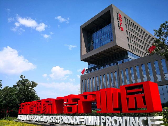 数智新时代 电商新价值｜解锁吉林电商矩阵的“突围密码”