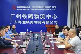 华夏银行广州分行与广铁集团深化战略合作，创新铁路物流金融服务模式图片
