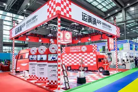 运满满发布全新品牌战略：启用新视觉 迭代拼车业务图片