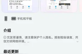 一次性上新10项功能！鸿蒙版QQ消息合并转发等功能随新版本上架图片