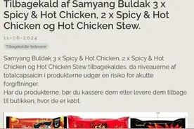 网红火鸡面被下架！三养食品：测定方法不合理将提反对意见图片