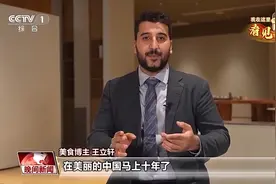 伊拉克老王在中国的十年：“我感觉我重生了”图片