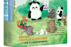 北京出版集团每周新书新作（2024年3月17日—23日）图片