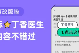假如你有一个儿子，千万不要对他做这些图片