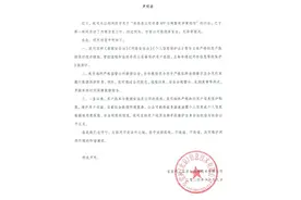 美柚、宝宝树回应“准爸爸注册母婴APP频接涉黄短信”图片