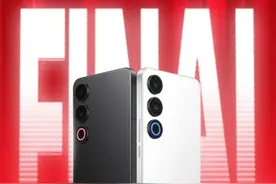 魅族手机也是618销售额第一？官方公布战报：同比大涨！图片