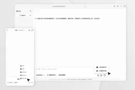 告别复制粘贴！元宝和腾讯文档通了图片