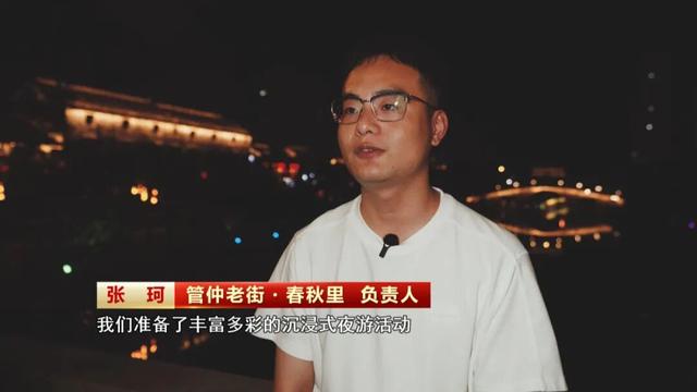 安徽：创意文旅人气旺 假日经济活力足