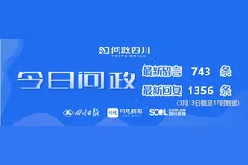 今日问政(275)丨新身份证未领取，显示“已领证”是怎么回事？回应来了图片