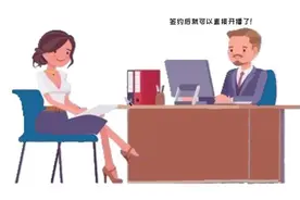 主播拒绝暧昧聊天被解约并索赔高额违约金，法院这样判！图片