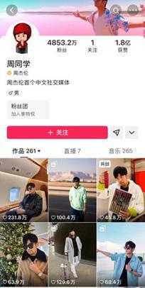 抖音拿下周杰伦，快手还剩什么“杀手锏”？