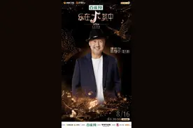 腾格尔吉克隽逸苏运莹加盟，《乐在其中》官宣第二期歌手名单图片