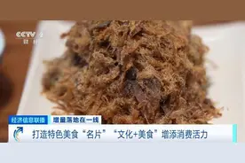 多地发放新一轮消费券 涵盖餐饮、住宿、电影等多个领域图片