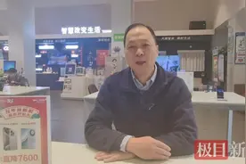 到北方手机被冻关机怎么办？专家支招图片