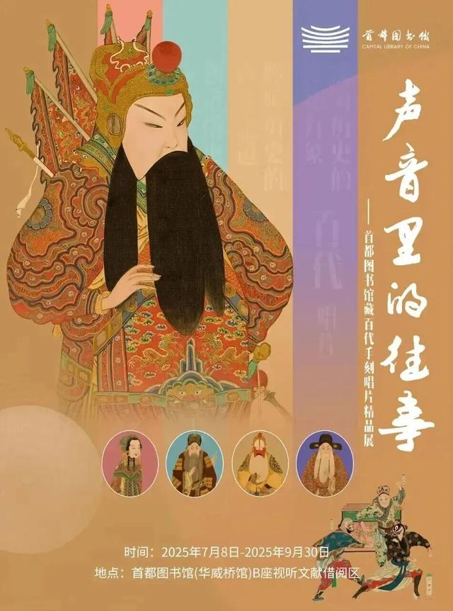一起摇摆！摩天轮音乐会首个R&B主题夜来了 | 北京音乐地图