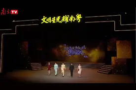 朗诵《致敬》，致敬一位位以平常心做不平常事的“广东好人”视频封面