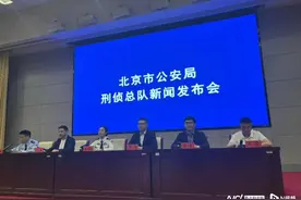 警惕！假快递短信引入局，“客服”远程操控手机盗钱财图片