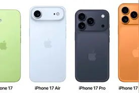 iPhone17全系电池容量曝光：国行小于美版，Pro Max首破5000mAh图片
