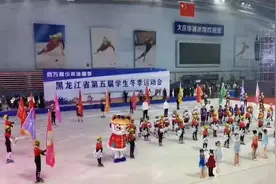 黑龙江：“百万青少年冰雪季”学生冬季运动会开幕图片