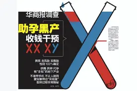 记者暗访多家“助孕”机构：可选男孩、双胞胎，还有提供代孕图片