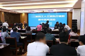 “工资下周内会全部到账！”图片