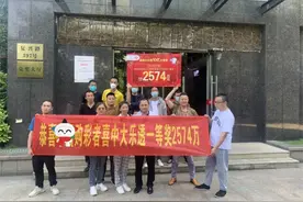 6人众筹300元购买彩票中508万！当心“泼天的富贵”背后有风险图片