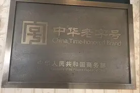 中华老字号大地西餐厅首次走出西城 “百姓消费得起的西餐厅”就近服务更多市民图片