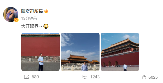 陈奕迅逛故宫晒照