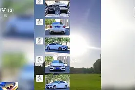 二手车里程表被调，消费者要求“退一赔三” 法院判了图片