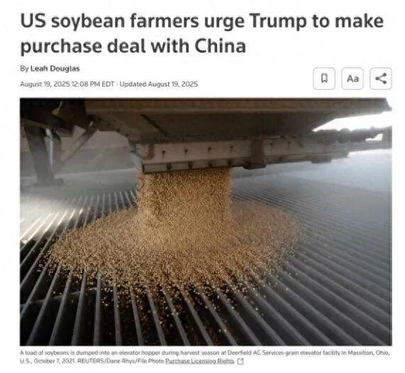 中国传来好消息，美国豆农：松了一口气！美豆积压严重，上月一座混凝土仓库被挤崩塌，里面存了816吨大豆