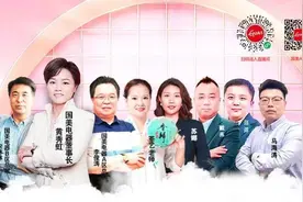 国美，真完了？图片