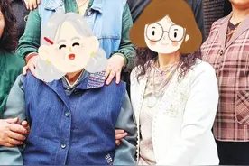 失散50余年，这对母女团聚了图片