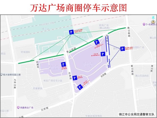 畅游镇江，商圈、景区出行停车指南！