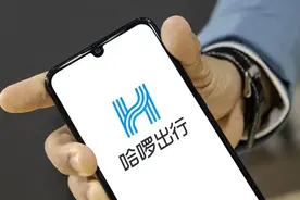 打顺风车后连续7天被莫名扣款21笔，哈啰回应图片