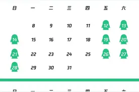 @各位家长，腾讯游戏发布暑期未成年人限玩日历：每周五、六、日可玩一小时图片