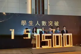 香港珠海学院首年纳入全国高考统招，招生人数突破1500人图片