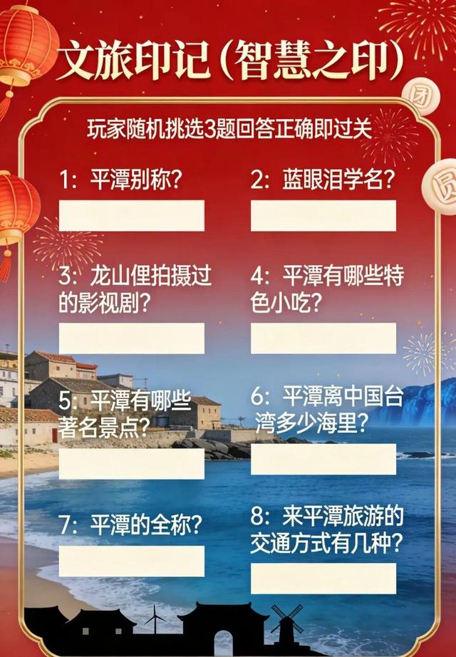 今晚，来龙山俚“寻宝”，解锁元宵新体验！