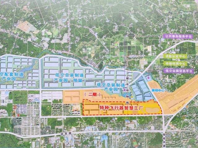 再添低空经济新“引擎” 梁平区特种飞行器智慧工厂项目开工