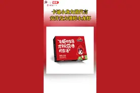 卡通小龙女做代言  安井发力锁鲜小龙虾图片