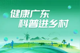 科普地方常见病、解决居民忧心事，健康集市走进潮州饶平图片