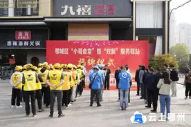 暖心！鄂城“外卖小哥”专属食堂+1图片