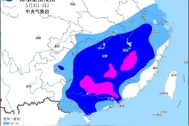 新一轮暴雨大暴雨又来了！“五一”假期返程小心雨水干扰图片